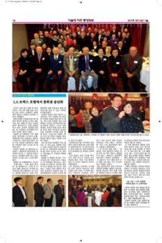SNUAA_News_201401_Page_18.jpg (599kb)