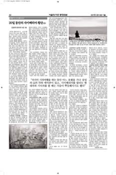 SNUAA_News_201401_Page_24.jpg (765kb)
