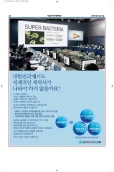 SNUAA_News_201401_Page_32.jpg (360kb)